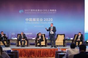 2017国际会展业CEO上海峰会演讲要点（六）